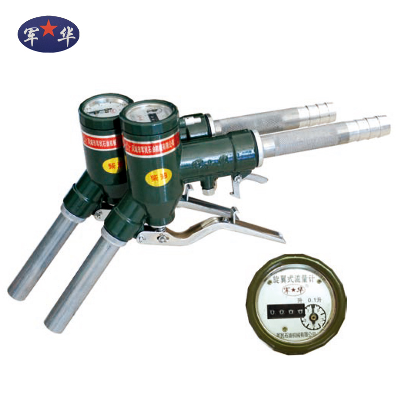 LJ型計(jì)量加油槍